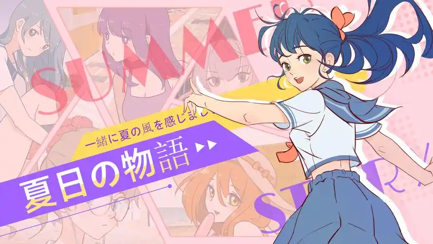 极速漫画 新番连载专区