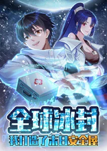 极速漫画 猫街杂货铺 治愈新番